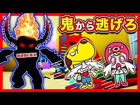 【もうすぐ節分👹】保育園で鬼退治！怖いバケモノが出る幼稚園から脱出しろ🚶‍♂️💨【ROBLOX・ロブロックス】｜豆まき｜知育アプリ・ゲーム実況｜ネオスキッズTV