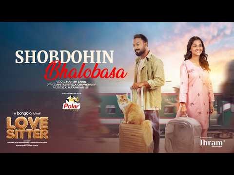 শব্দহীন ভালোবাসা | Love Sitter OST | Mahtim Shakib│Polash & Sadia Ayman│Bangla New Music Video 2026
