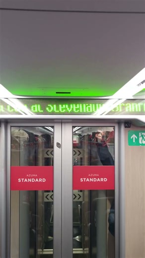 Onboard LNER Azuma class 800 announcement