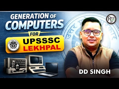UPSSSC Lekhpal Computer Class: Generations of Computer Complete & Easy Explanation | By DD Singh
