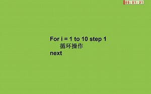 VBA入门第十讲：for循环语句#vba教程 #编程入门#excel教 - 抖音