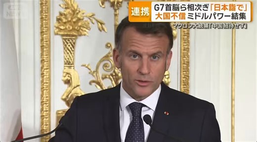 フランスの記者いわく、「フランス人は、日本のSNSをみて目覚めつつある。　「パヨク」（Payoku)「左翼の狂人」は、フランス人の心をつよくうった」ｗ　頑張れよ！フランスのネトウヨｗ　「日本の報道といえば、日本のオールドメディアしかなかった。特派員も外国特派員協会で汚染されて、オールドメディアのカーボンコピー。　ここに突如と日本のXが降臨したというわけです」（北岡