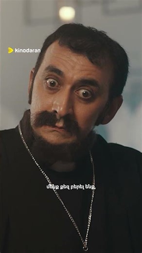 🔥🍿 Դիտիր ֆիլմն օնլայն այս երեկո միայն Kinodaran-ում #kinodaran
