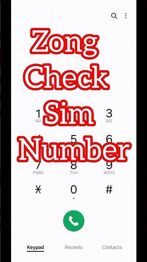 Zong ka number kaise pata kren | how to check zong sim number |#shortvideo #viral