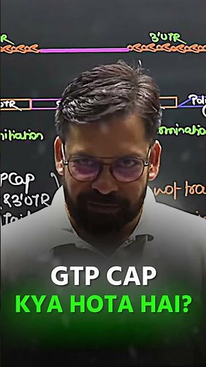GTP Cap ka Kaam | mRNA ka Protector | Molecular Biology Shorts#neet2026