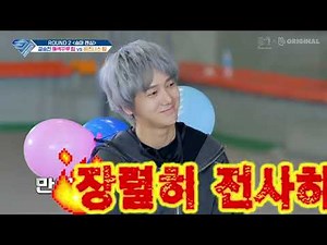 SJ Returns 4 Episode 101 part 1/3 Final Game Yesung Vs Siwon