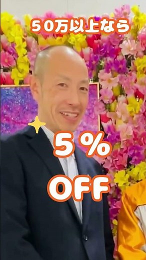 ファニチャードーム本店の新生活応援フェア、ちょっと見てきゃーよ！
