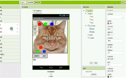 App Inventor随机数，随机选择文本，数字，逻辑值，列表项