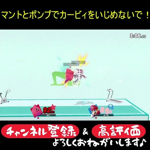 【スマブラSP】カービィをステージに戻させて！ #Shorts #撃墜 #ゲーム実況 #カービィ