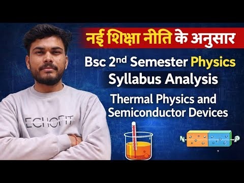 🔥 BSc 2nd Semester Physics Syllabus 2026 | New Education Policy | Full Details