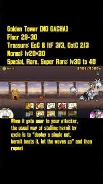 Golden Tower, Floor 29, Floor 30 (battle cats)