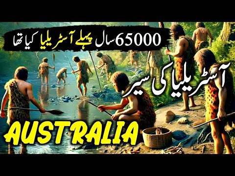 History of Australia! Australia History Explained from Ancient Tribes to Modern Nation