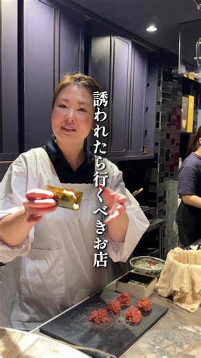 気になるお店はこちら⬇️ 《肉料理ちぃちゃん》 神戸・三宮にある肉料理のお店🎶 正直… 女将さんの笑顔が名物のお店やと思ってました🫣💦 （失礼なのは承知で書きました…） でも… 印象に残ったのは笑顔じゃなかったんですよね🥹✨ 肉を迷いなく焼く所作と火入れと向き合う姿。 その仕事を見て… 「ここ本物やな」と思いました😆✨ ここだけの話… SNSで笑顔に惹かれて来た自分を少しだけ反省しました🥹✨ ﹎ ﹎ ﹎ ﹎ ﹎ ﹎ ﹎ ﹎ ﹎ ﹎ ﹎ ﹎ ﹎ ﹎ ﹎ ﹎ ﹎ 🎥《動画内のお料理》🎥 おまかせコース 9,800円（税サ込） 国内で厳選したA5黒毛和牛を使用し 炭火の囲炉裏カウンターで女将のフルアテンドが魅力！ ﹎ ﹎ ﹎ ﹎ ﹎ ﹎ ﹎ ﹎ ﹎ ﹎ ﹎ ﹎ ﹎ ﹎ ﹎ ﹎ この内容で一万円以下‼️ そら… 次も誘われたら行きます🥰 ﹎ ﹎ ﹎ ﹎ ﹎ ﹎ ﹎ ﹎ ﹎ ﹎ ﹎ ﹎ ﹎ ﹎ ﹎ ﹎ 《総評》 ・笑顔が魅力的な女将さんは実力派！ ・国内で厳選したA5ランクの黒毛和牛を使用！ ・この内容で一万円以下は凄い！ ・女将さんのおもてなしが素晴らしい！ ﹎ ﹎ ﹎ ﹎ 