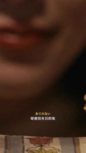 💚「希望存在於該處 並與你同在」🩵 繼第一季的〈Anytime Anywhere〉後，#milet 再次為超人氣動畫《葬送的芙莉蓮》第二季打造片尾曲！milet 以滿滿的愛意創作出〈The Story of Us〉，希望能成為大家如護身符般的歌曲💕 📺OTT平台（陸續更新中） ◾1/16(五)起，每週五23:00後各大平台陸續更新 【巴哈姆特動畫瘋｜中華電信 MOD｜Hami Video｜LiTV線上影視｜ofiii｜MyVideo 影音隨看｜遠傳friDay影音｜中嘉bb寬頻.bbTV｜LINE TV｜亂搭｜CATCHPLAY ｜愛奇藝｜Crunchyroll｜木棉花YouTube｜Netflix｜Disney 】 ※上架時間以各平台實際播出為主 @museacg #葬送的芙莉蓮 #Frieren #フリーレン #JPOP | Sony Music Taiwan - JPOP