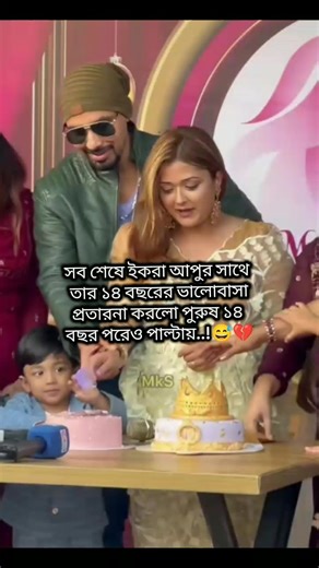 😅#bdtiktokofficial🇧🇩 #unfrezzmyaccount #fyyyyyyyyyyyyyyyyyyy #fppppppppppppppppppp