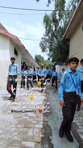 Fazaia Model Inter College Experience