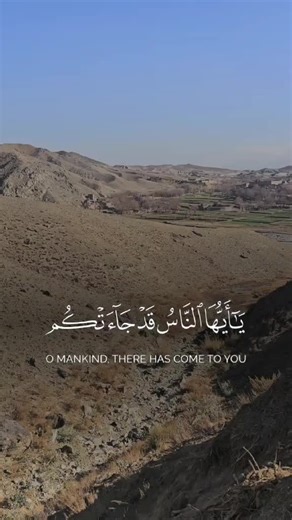 #CapCut د قرانکریم تلاوت اوریدل مو زړه ته سکون ورکوی reciting the most beautiful verses of Holy Quran tilawat #waliullahsahibzada #grow #for #foruyou #edit #tiktokpakistan #viralvideos #CapCut @Waliullah SAHIBZADA @ماسټر غم @Ali_Hyderabadi ❤️