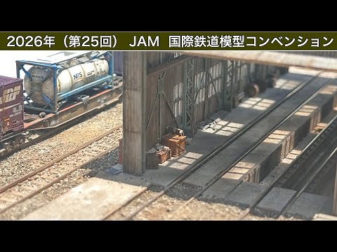 [N Gauge] Building a Locomotive Depot Diorama [Build Digest] [Model Trains]