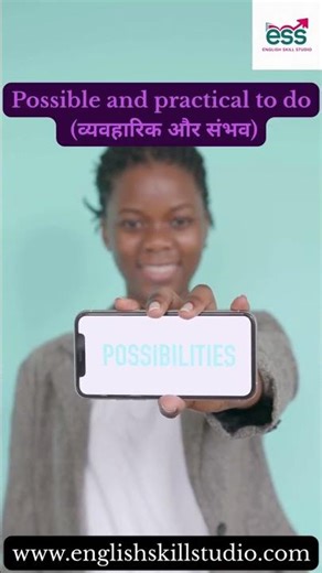 Word of the Day | Feasible Meaning & Examples | English Skill Studio