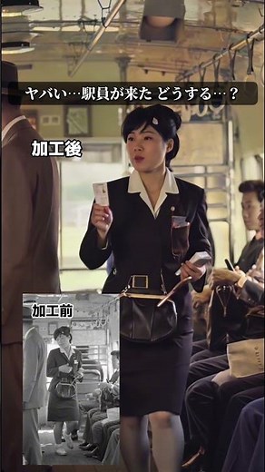 「目覚めたら昭和25年！？」 ～戦後の日本にタイムスリップ～