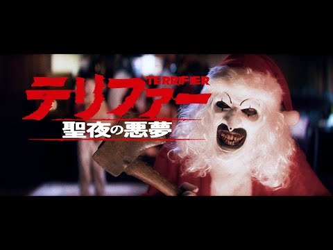 残虐ホラー映画「テリファー」を基にしたベルトスクロールアクションゲーム『Terrifier: The ARTcade Game』が発表