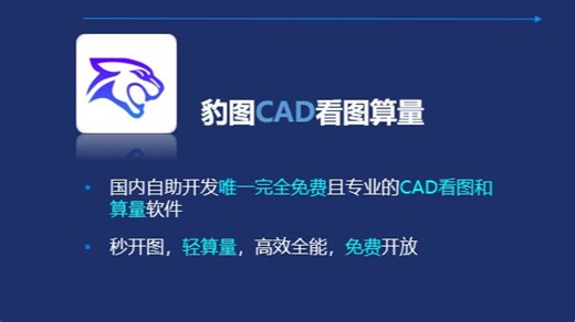 AutoCAD 2025 超级新功能 --智能块 超出你的期望