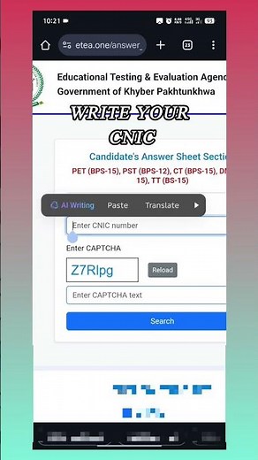 How to Check ETEA Result Online 2025 | ETEA Ka Result Online Kaise Check Karein #etea2025 #result