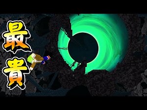 Minecraft 巨型怪物『製作費160萬台幣』國外麥塊生存，網路上話題的最貴世界