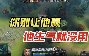 塞老师私教第一课：呆妹，你只要别让他赢，他生气就没用！！！