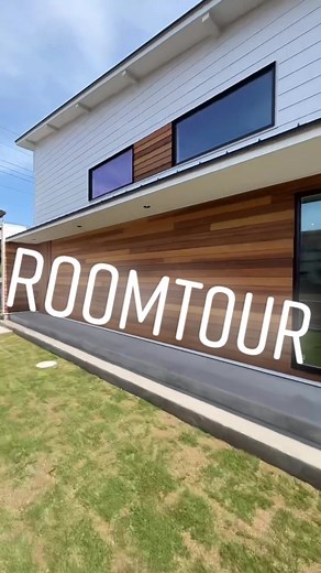 アウトドアスタイルハウス🛶🌴🌈🏠こんな家に住みたい！と思ったらコメントandイイネ❤️#家 #注文住宅 #平屋 #平屋の家 #マイホーム #新築マイホーム #openhouse #house #roomtour #room #ルームツアー #アウトドア #outdoor #自然素材の家 #マイホーム計画 #家づくりアイデア