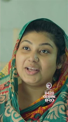 Boys 420 | Afjal Sujon, Sajal, Iftekhar Ifti, Ontora, Rabina #shorts #shortsvideo#eaglemusic #drama