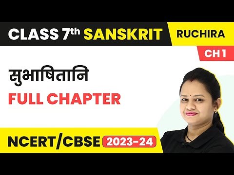 Class 7 Sanskrit Chapter 1 | Subhashitani Full Chapter Explanation