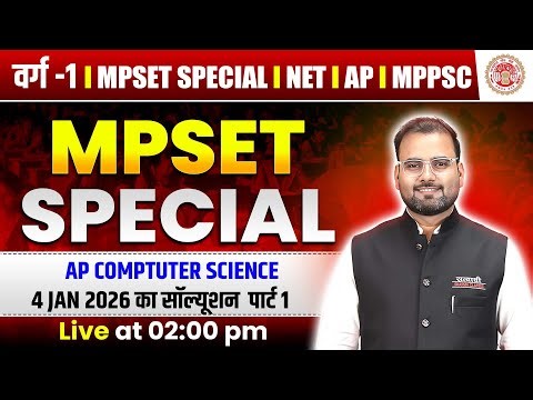 UNIT-5 MPSET SPECIAL | MPPSC RTO SI SOLUTION (28 DEC) | PART–2 | NET | AP | MPPSC BY ATUL GARG SIR