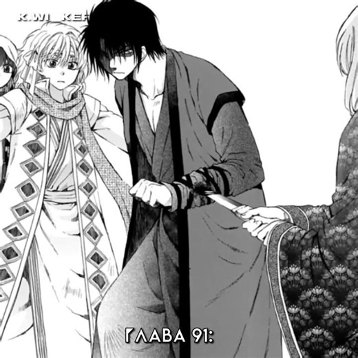 Akatsuki no yona | Hak #akatsukinoyonaedit #sonhak #yonaofthedawn #mangaedits