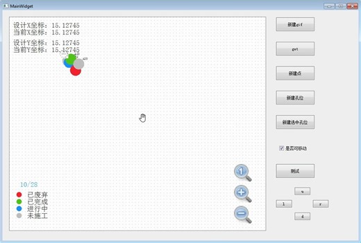 QGraphicsView场景绘图应用案例