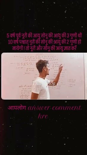 class 10th math exercise 3.4 #trendingshorts #motivation #khansir