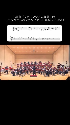 うっつー先生 | 名古屋CSBの演奏 今回ハチャトゥリアンの隠れた名曲でもある 組曲「ヴァレンシアの寡婦」に挑戦 最初は「？」の様子だったメンバーもだんだん理解が進んで楽しく演奏できました 私もすごく思い出に残る作品の一つになりました。... | Instagram