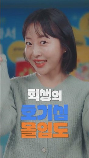 [비바샘]선생님의 ONE PICK은?_에듀테크 테마관