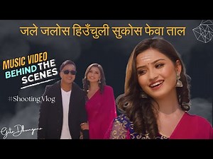 New Music video BTS with Bhagirath Chalaune || Pokhara Vlog 🥰🥰