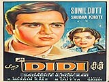 Didi : Lyrics and video of Songs from the Movie Didi (1959)