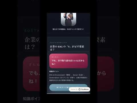 プログラミング知識ゼロでもOK！簡単アプリ開発ができる「YouWare」を紹介【Vibe coding / AI coding】