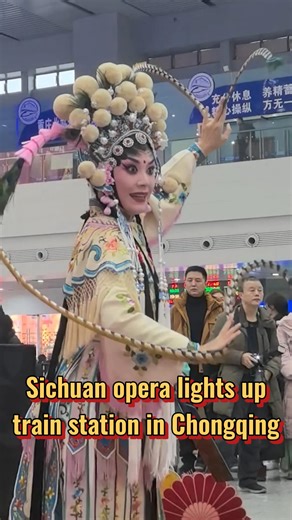 23K views · 352 reactions | Travelers at a train station in China's Chongqing were treated to a stunning Sichuan opera performance by master artists. Tuesday marked the first day of the Spring Festival travel rush, as people began their journeys home for the holiday season. #Chongqing #SichuanOpera #SpringFestival #TravelRush #Tradition | China Xinhua News | Facebook