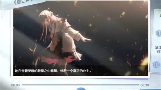 预热活动赛赛音乐合集 (P1lm