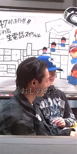 Discover Kairyu with Mazzel and Naoko