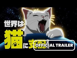 Cat zombies Anime | Nyaight of the Living Cat Anime | Official Trailer