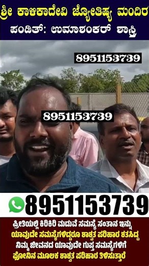 Kollegala Jyothishyaru Vashikarana Specialist Astrologer Family Problems Astrologer Kollegala