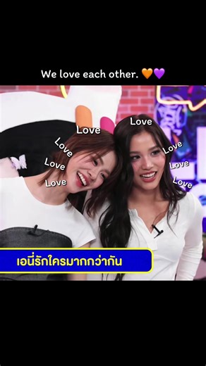 คู่ดูโอ้สุดน่ารัก Emi x Bonnie ใน GMM TV Live House