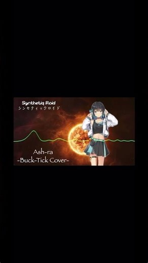 Buck-Tick “Ash-ra” feat. 宮舞モカ【Synthetiq Roid Cover Songs】
