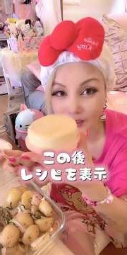 German Potatoes, Pork Belly Nanban & Super Easy Pudding / Hello Kitty