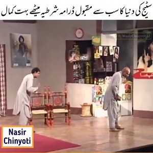 Stage Drama Clips on Reels